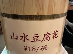 -翠园(广州太古汇店)