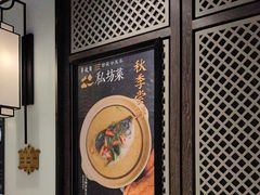 -丰收日(五角场店)
