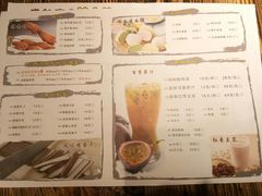 菜单-武松家(翠微百货大成路店)
