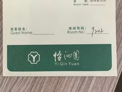 -上海怡沁园度假酒店