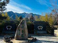 -阳台山自然风景区