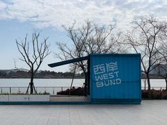 -栖露营camping·天幕烧烤·团建拓展·采摘营地
