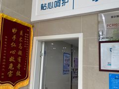 -菲尔斯特宠物医院