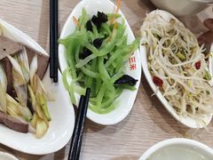 -三禾馅饼(青特城店)