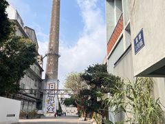 -广州市紫泥堂文化创意园景区