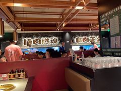 -谷牛日式烤肉(宝山U天地店)