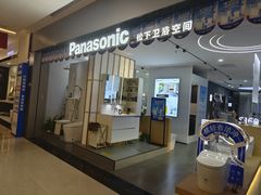 -红星美凯龙(上海沪南店)