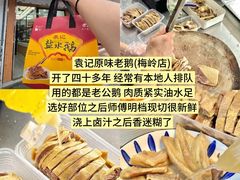 -陈记菜馆·非遗淮扬菜·始于1988(东关街教场店)