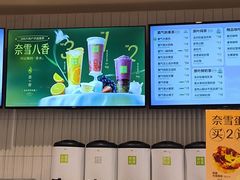 -奈雪的茶(大悦城店)