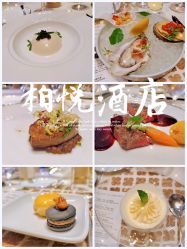 -深圳柏悦酒店·宴会厅