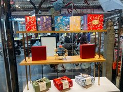 -清真全盛斋传统糕点(西羊市店)