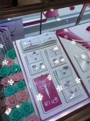 -宝庆银楼(东域城店)