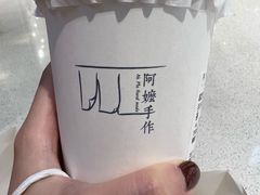 -阿嬷手作(深圳万象天地店)