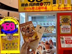 -松雷商业(南岗店)