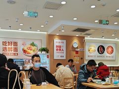 -醉面(西直门凯德茂店)