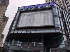 -苏宁天御商业广场