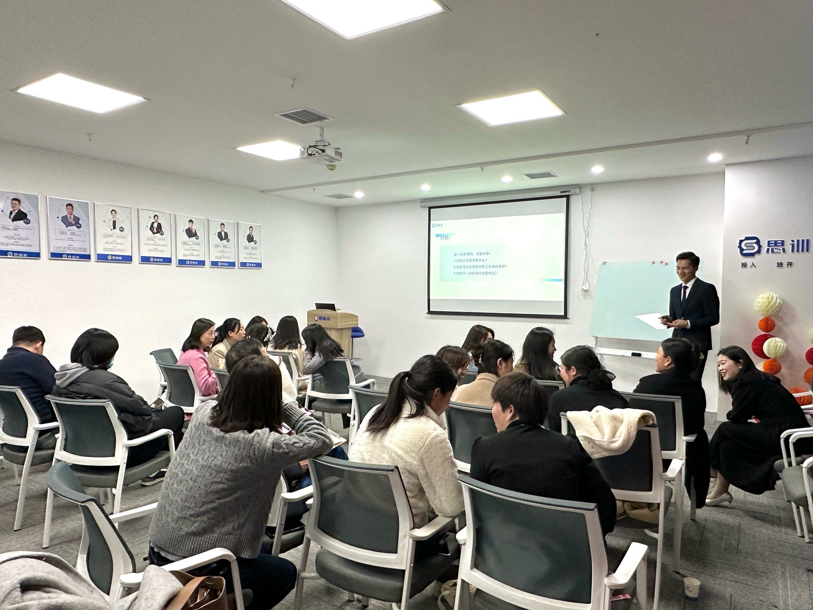 和专业口才讲师学习