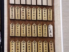 -万寿斋(山阴路店)