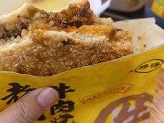 -穆得·老周家牛肉烧饼(普利街店)
