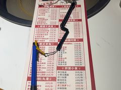 -廣順興(兴华路店)