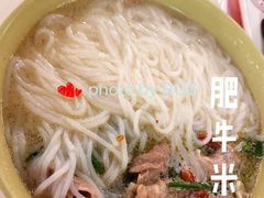 -上海财经大学-绿叶食堂