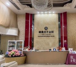 -生命加•Q考拉月子会所(玫瑰园店)
