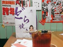 -GOIN CAFE 光阴咖啡馆
