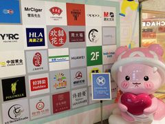 -百联临沂购物中心(临沂路店)