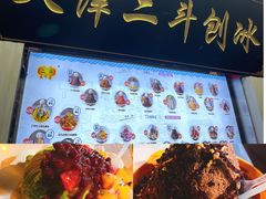 -二斗栗子(西湖道店)