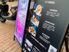 -十二小节BAR·COFFEE·ACE&CLUB·火车咖啡厅(751店)