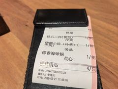 -枣子树·素食餐厅(普陀山店)