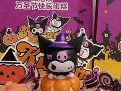 -味多美蛋糕(静安庄店)