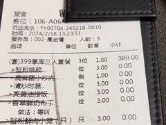 -蟹榭·本帮江浙菜·蟹宴(大宁久光商场店)