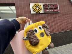 -金满地商业街(黄兴北路店)