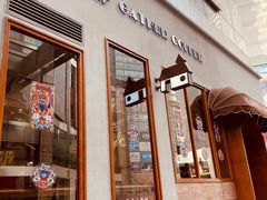 门面-及咖啡GatherCoffee(华申大厦店)