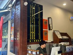 -蒋家肠旺面馆老店(合群路店)