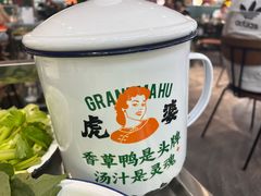-虎婆冷饮店·海南特色炒冰(三亚湾店)