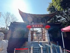-建水文庙