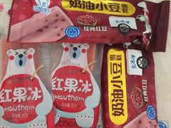 -百年义利(鲁谷东街店)