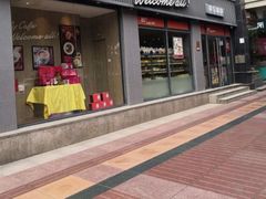 -85度C(江阴青果店)