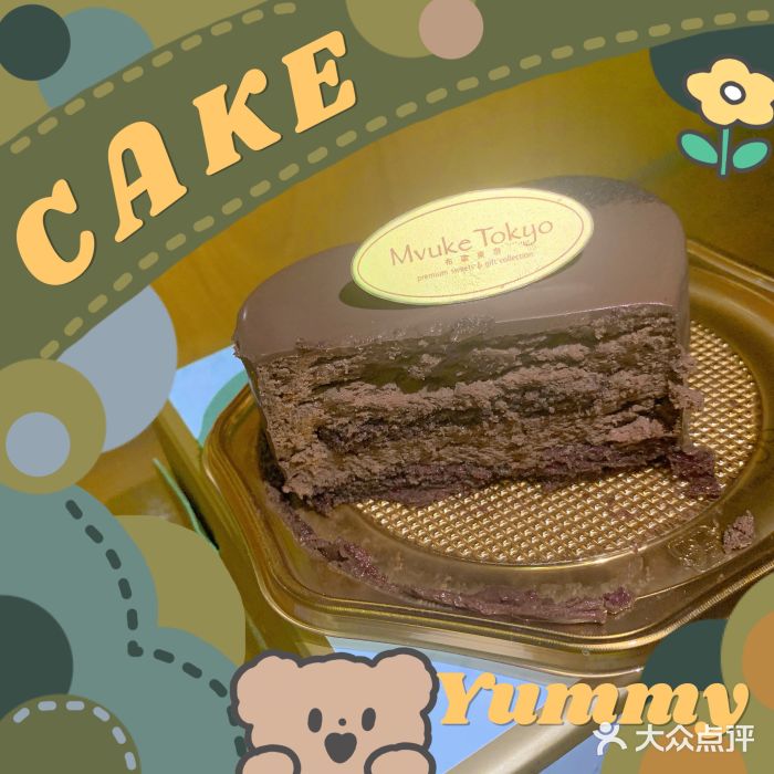 布歌东京(常州购物中心店)图片