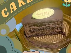 -布歌东京(常州购物中心店)