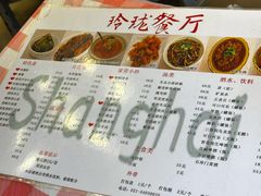 -玲珑餐厅(陕西南路店)