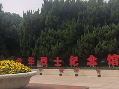 -上海市龙华烈士陵园