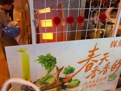 -探鱼·鲜青椒爽麻烤鱼(三水广场店)