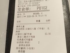 -必胜客(东部星悦天地店)