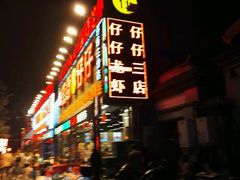-簋街仔仔小龙虾(簋街二店)
