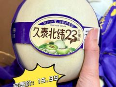 -华润万家(荔湾店)