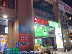 -纽道沸巫山纸包鱼(中海国际店)