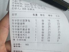 -北京厨房(西安SKP店)